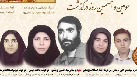 نماینده نجفآباد خودکشی پنج عضو یک خانواده در این شهرستان را تایید کرد