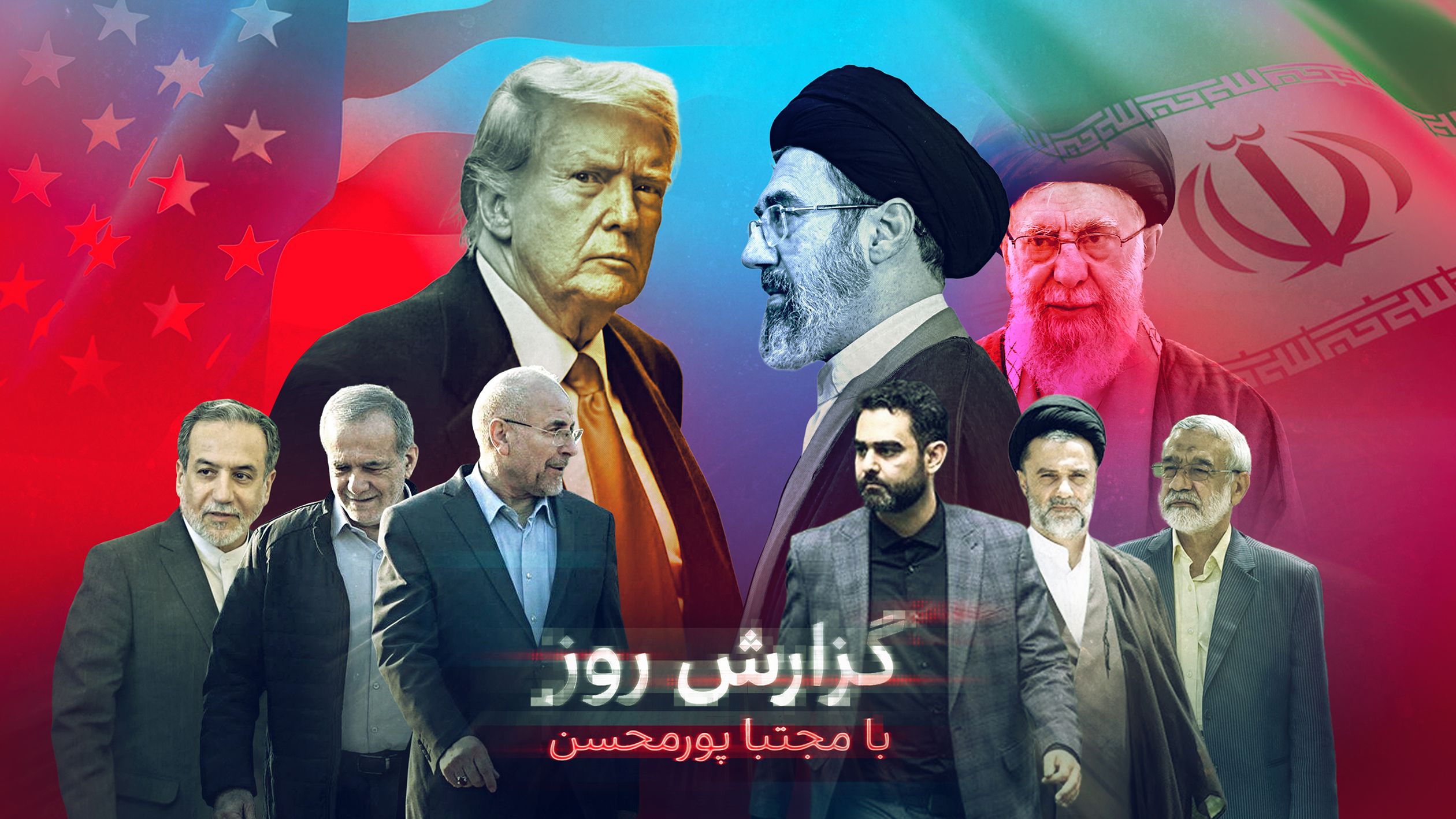 پشت پرده مخالفت‌ در نظام با توافق؛ بازی پلیس بد و خوب برای فرار مجتبی خامنه‌ای از مسئولیت