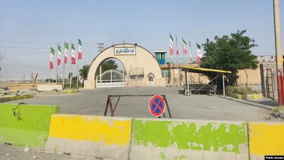 Karaj Central Prison