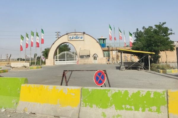 "إيران إنترناشيونال: تنفرد بكشف تفاصيل الوضع المأساوي للسجناء السياسيين في سجن كرج المركزي