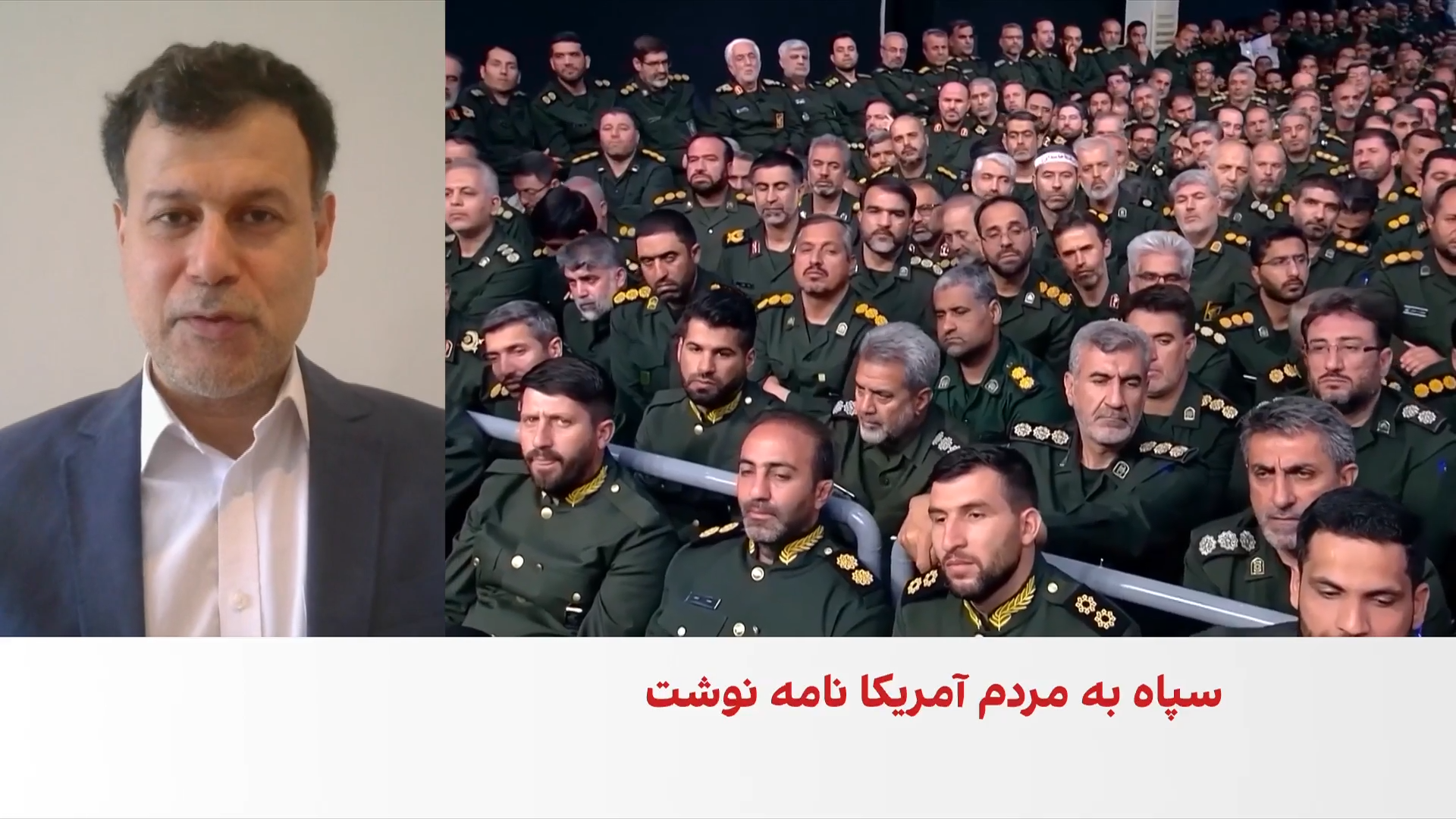 علی حسین قاضی‌زاده: نامه سپاه نشان‌دهنده درک نادرست جمهوری اسلامی از جامعه آمریکا است