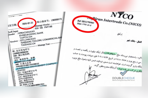 موقع "دبل تشيك": إيران تتهرب من العقوبات عبر نظام مالي سري في دول مختلفة