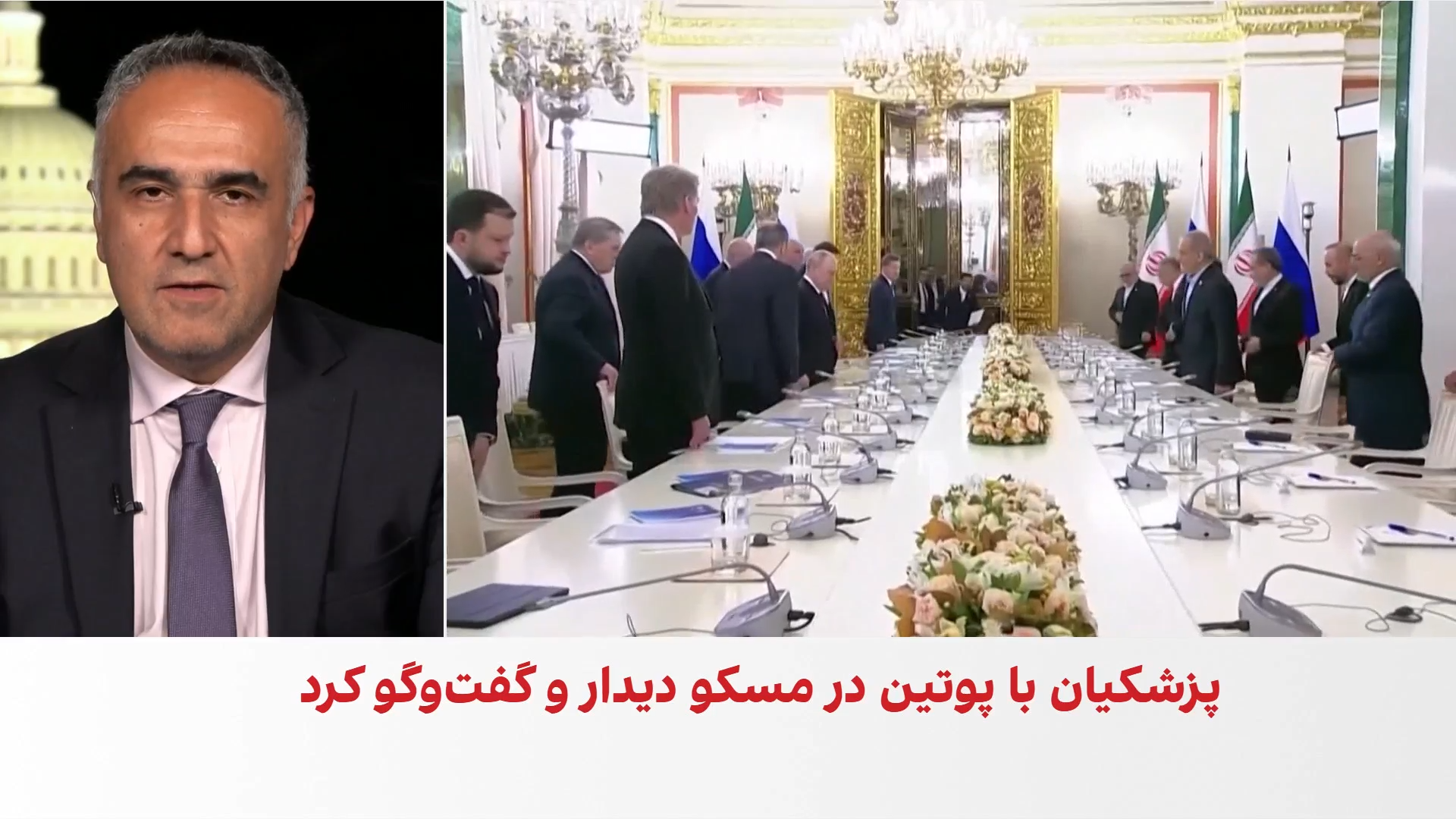 کامبیز توانا: دیدار پزشکیان و پوتین به توافق ملموسی در حوزه انرژی نرسید