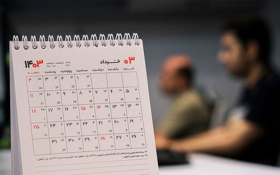 مصطفی میرسلیم: کشور بهجای تعطیلی شنبهها نیازمند اضافهکاری است