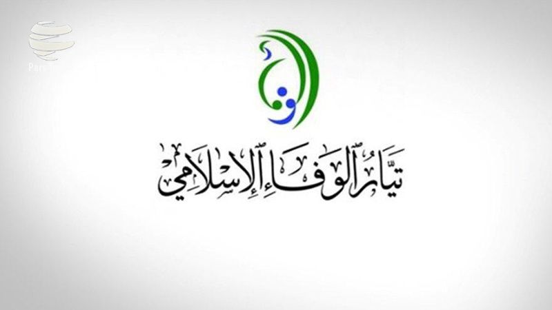 سعید شهابی، از متولیان این دو موسسه،پیام ضبط شده‌ای را برای نشست جریان الوفاء الاسلامی ارسال کرده بود