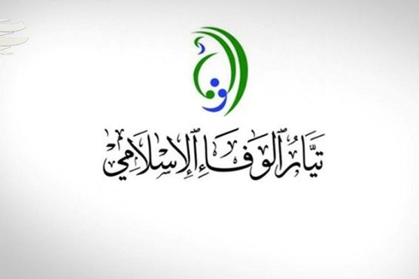 شرطة لندن تفتح تحقيقا حول علاقة مؤسسات خيرية بجماعات مدعومة من إيران