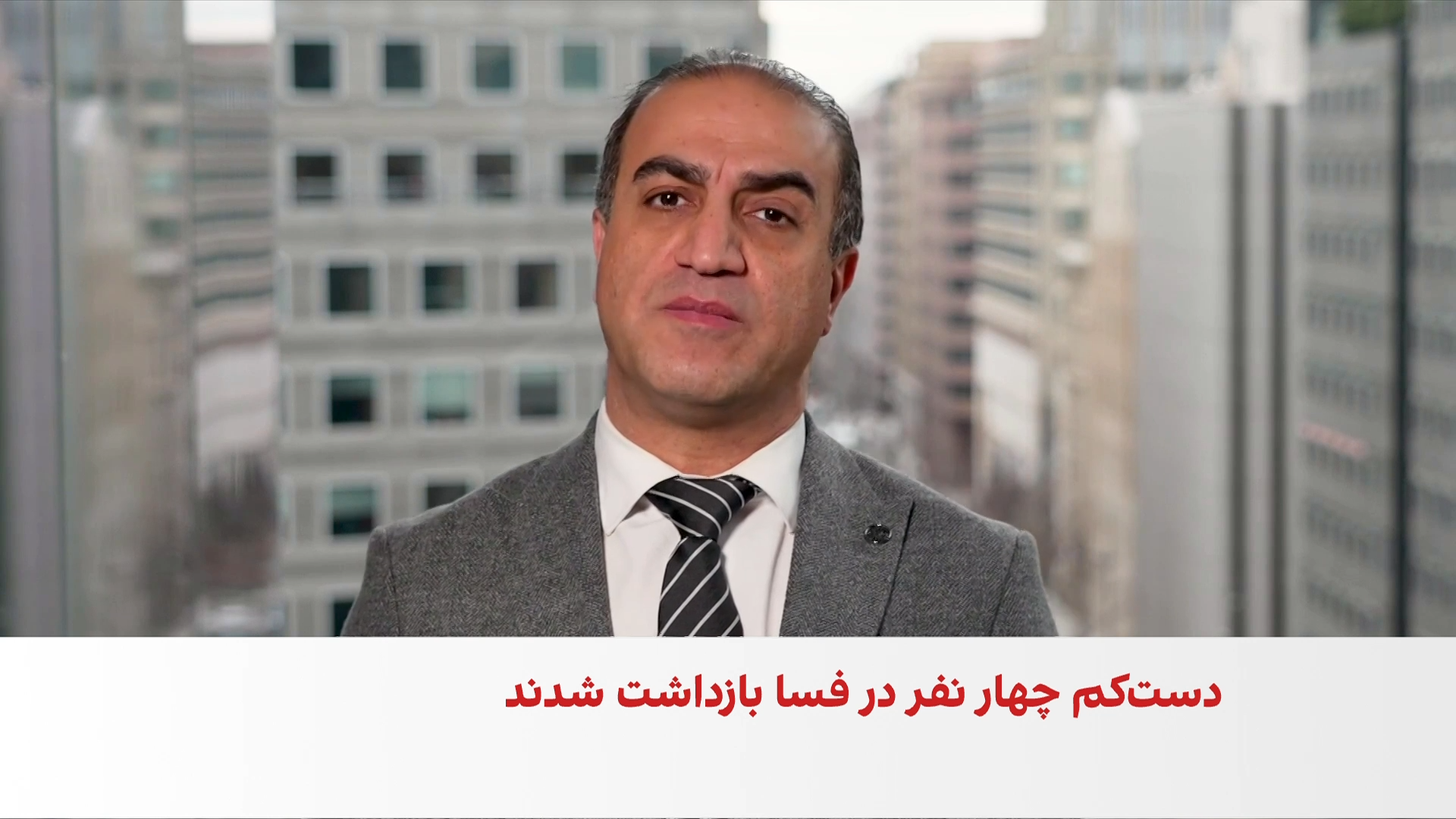 واکنش‌های جهانی به اعتراضات در ایران