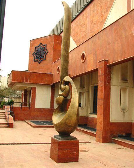 خروج بدون بازگشت «۳۰ تابلوی ارزشمند» از موزه هنرهای دینی تهران