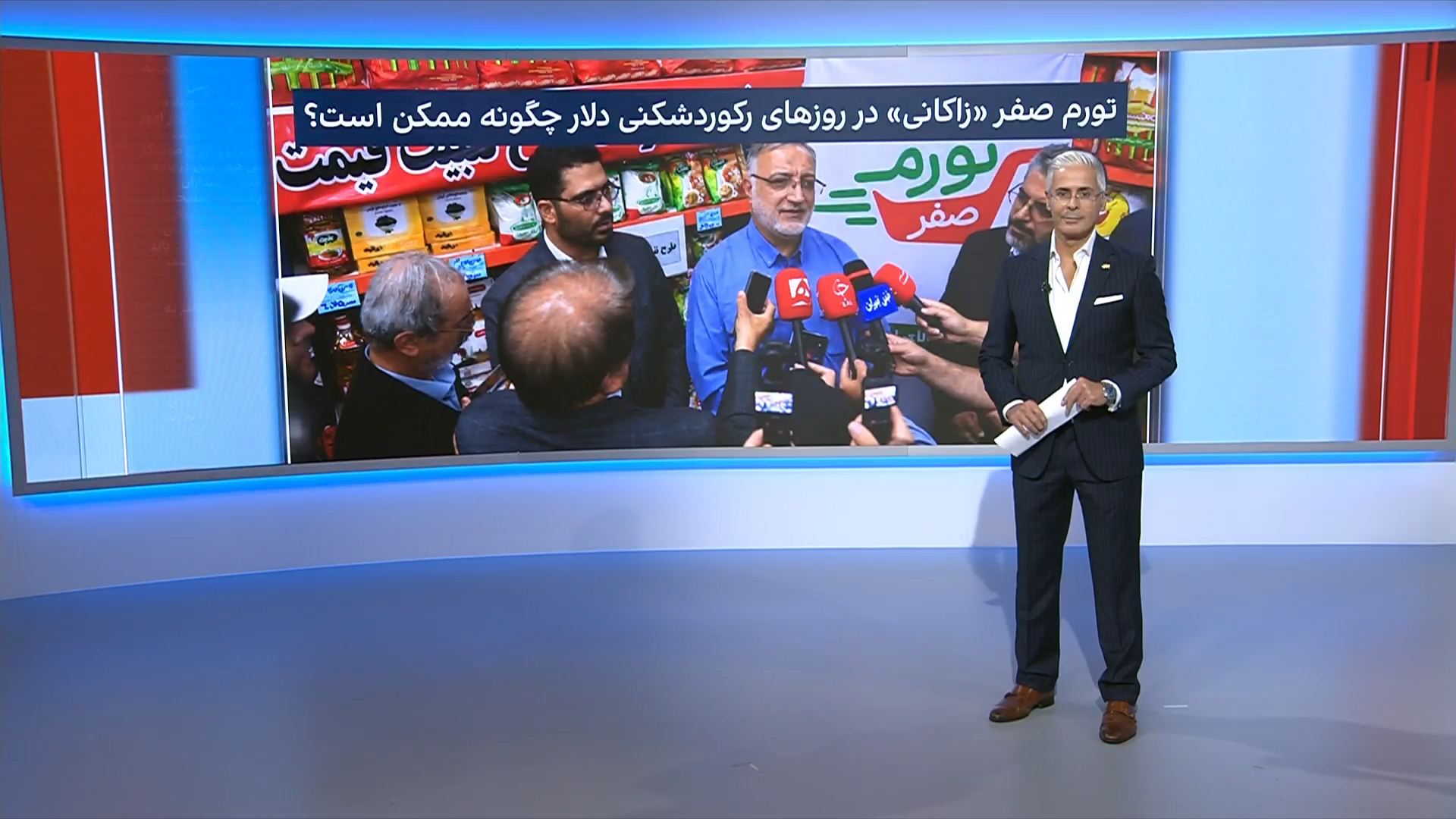 تورم صفر «زاکانی» در روزهای رکوردشکنی دلار چگونه ممکن است؟