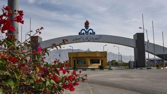 Parsian gas refinery in Iran. FILE Photo