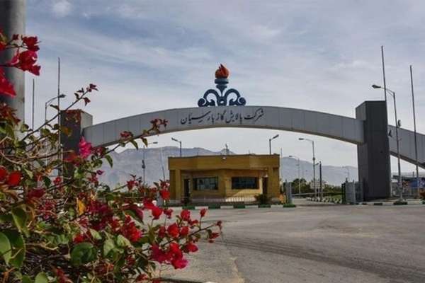 Pipeline Explodes At Iran Gas Refinery And Shut Off