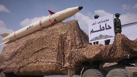 The Hatam missile of Yemeni Houthi groups that is very similar to Iranian missile Kheybarshekan