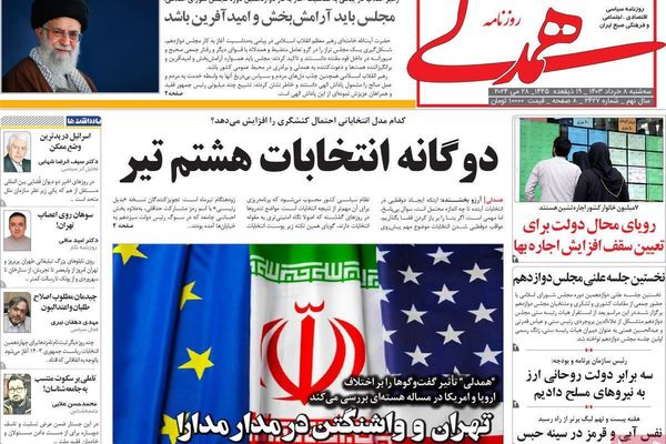 صحف إيران: احتدام الصراع على خلافة رئيسي.. ووساطة عمان.. وضغوط أميركية لمنع إدانة طهران