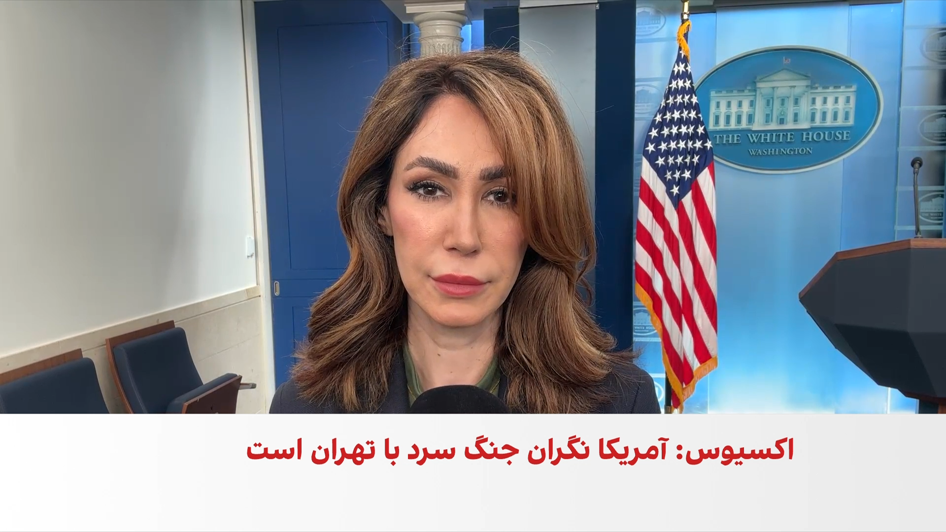 دونالد ترامپ: ایران از ما می‌خواهد تنگه هرمز را باز کنیم