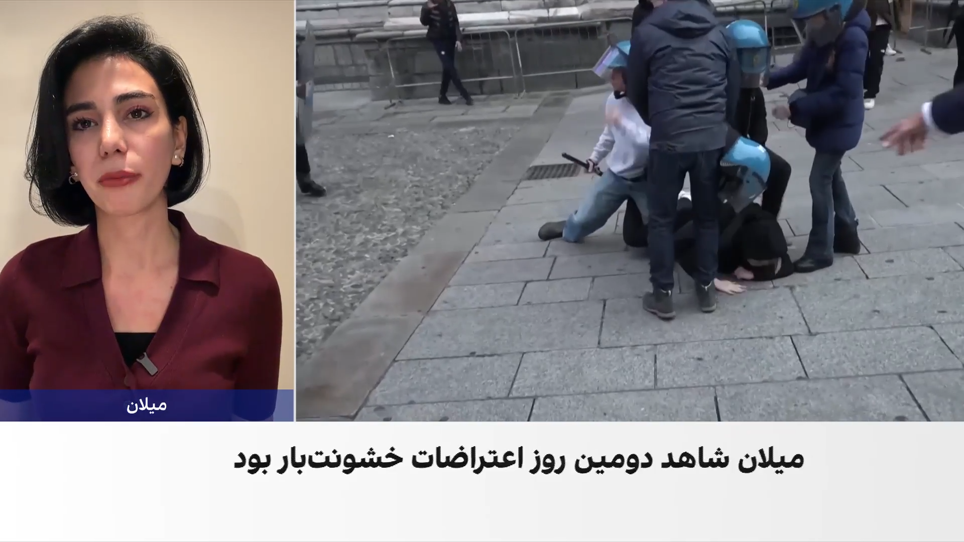 درگیری با پلیس و تخریب اموال در دومین روز ناآرامی‌های میلان