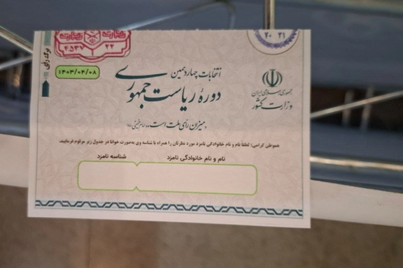 در فضای سرد انتخاباتی، رایگیری برای تعیین جانشین رئیسی آغاز شد