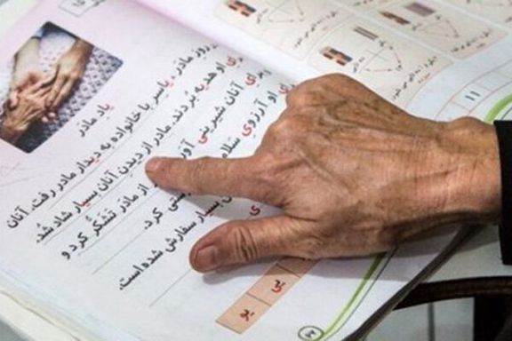 آمار جدید حاکی از افزایش جمعیت بیسوادها در ایران است