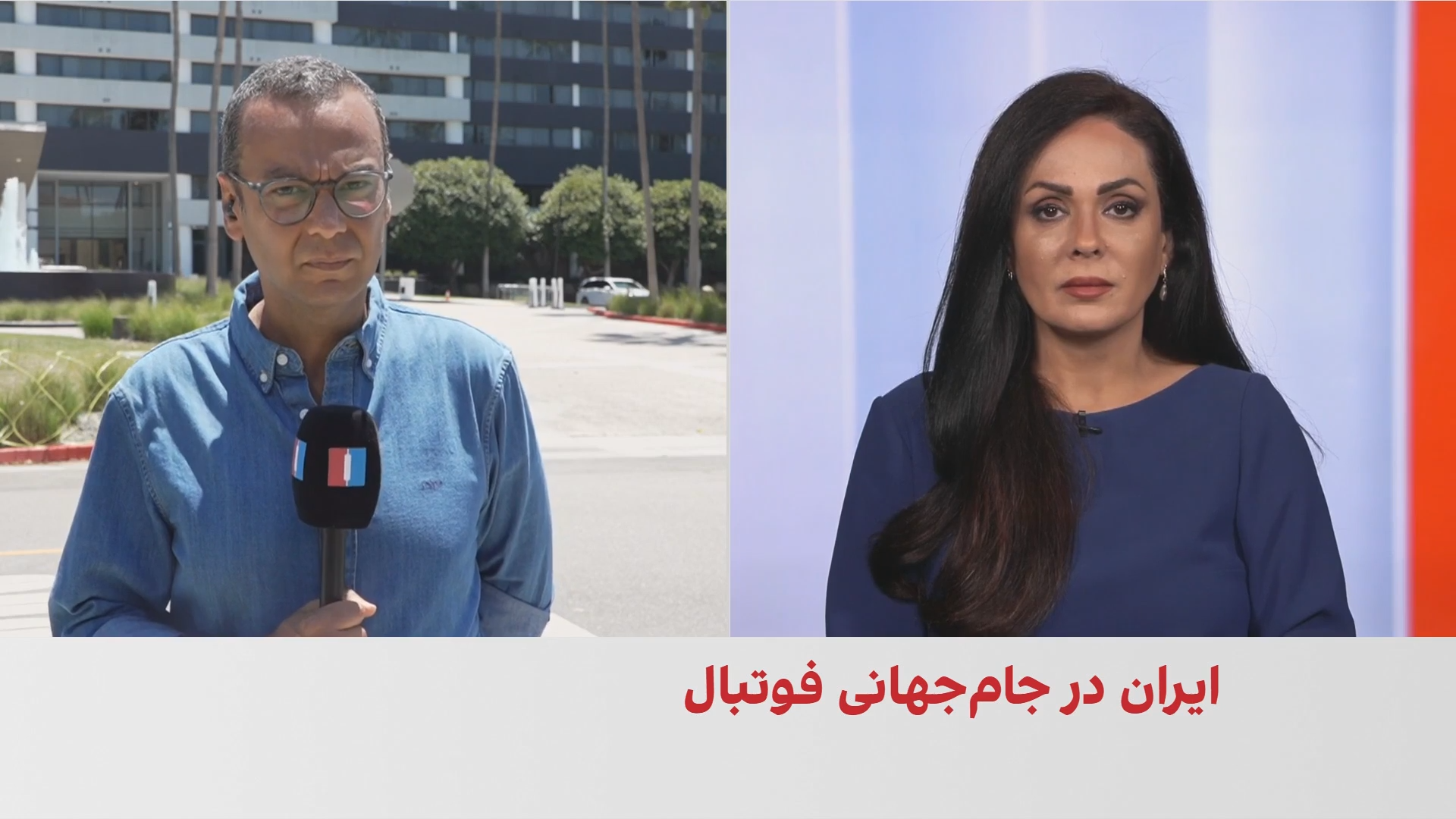تیم ملی ایران وارد لس‌آنجلس شد