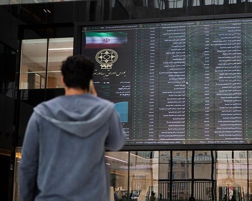 تشدید بحران اقتصادی در ایران؛ بازدهی بازار بورس تهران در پنج ماه نخست امسال منفی بود