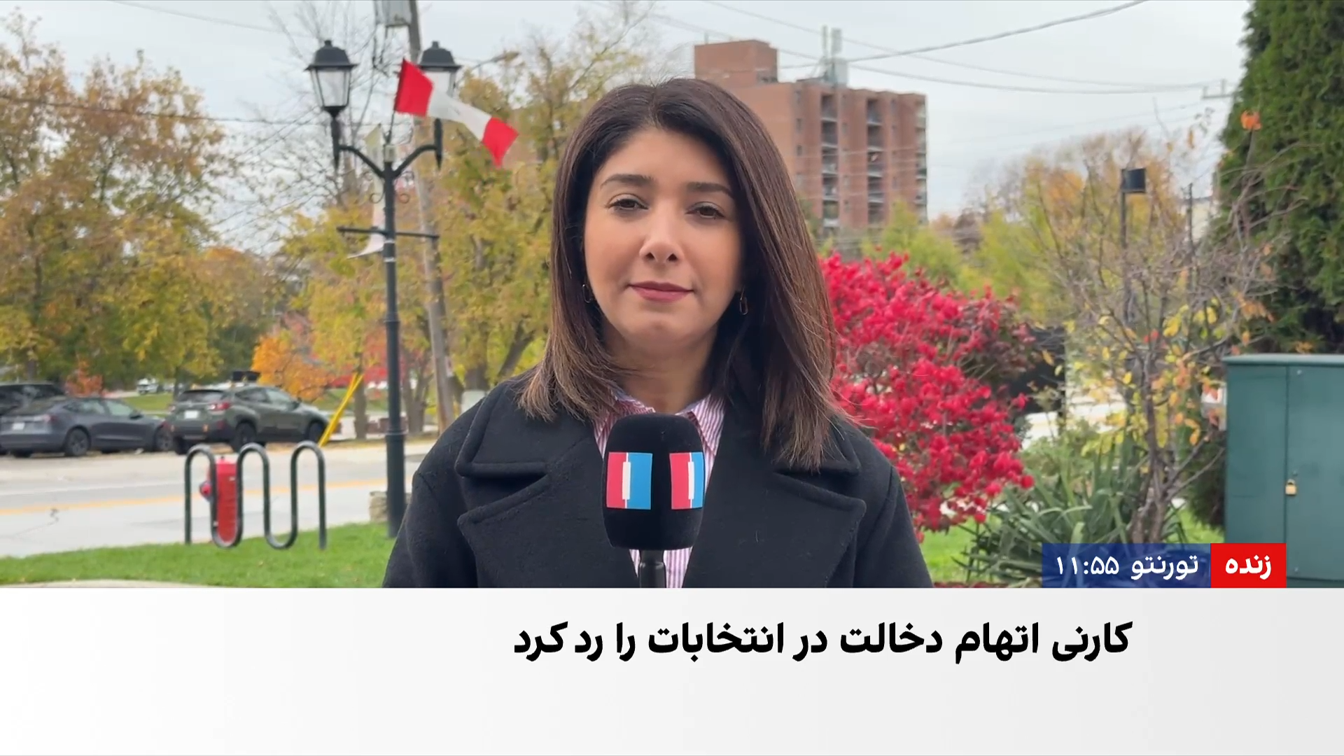 افزایش تنش میان واشینگتن و اتاوا در آستانه انتخابات میان‌دوره‌ای آمریکا