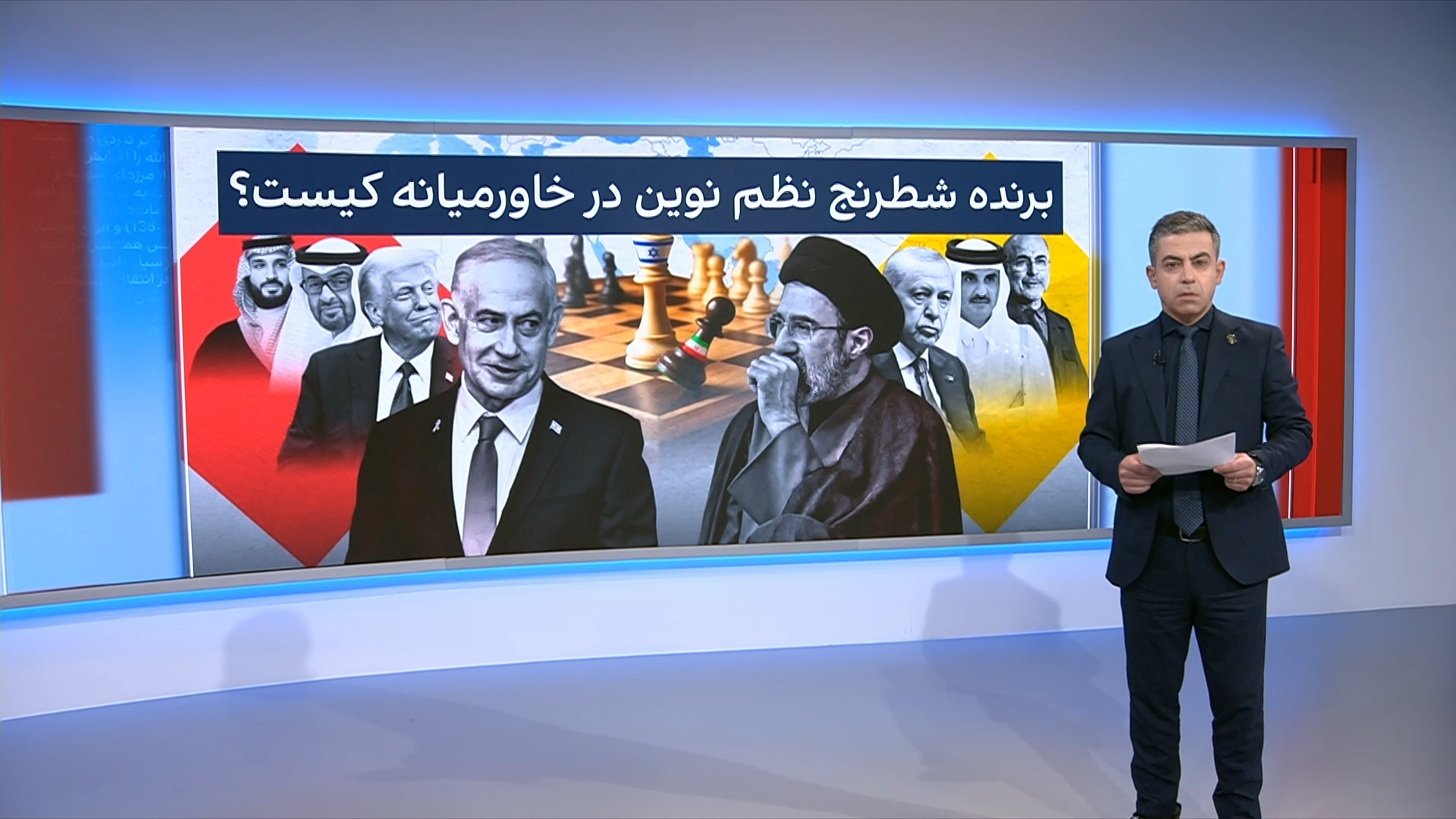گمانه‌زنی‌ها درباره نظم نوین در خاورمیانه