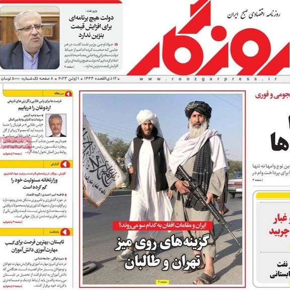 صحف إيران: تحركات طالبان "مقلقة" والاتفاق مع الوكالة الذرية يمهد لإحياء الاتفاق النووي