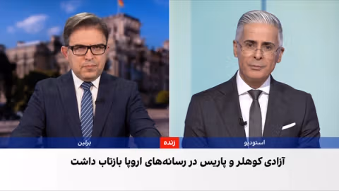 احتمال تبادل مهدیه اسفندیاری با دو فرانسوی آزادشده از اوین