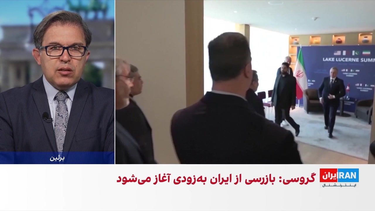 آژانس در پی آغاز سریع بازرسی‌ها و راستی‌آزمایی ذخایر اورانیوم ایران
