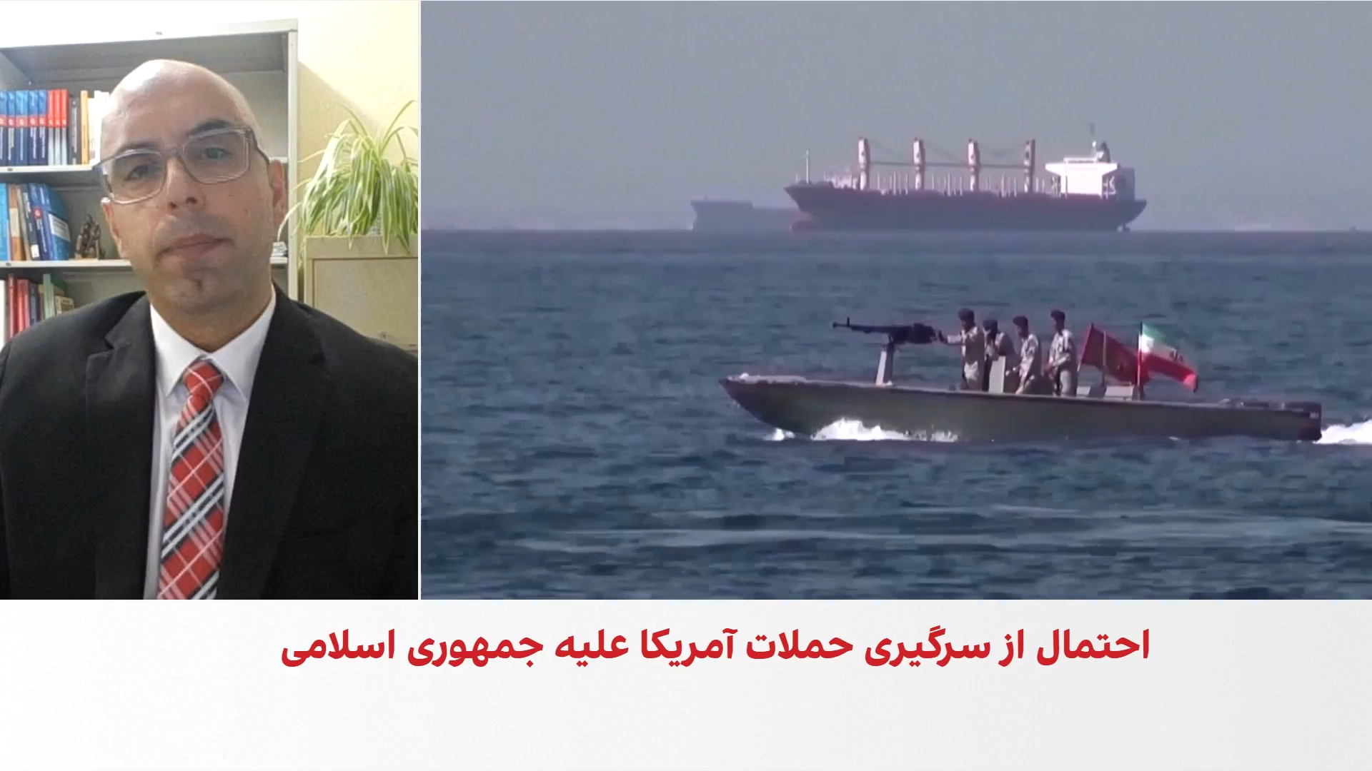 رضا عرب: پایان مطلوب ترامپ تغییر رژیم جمهوری اسلامی است