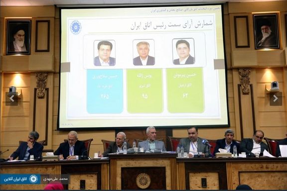 The meeting for the annul elections at the Iran Chamber of Commerce