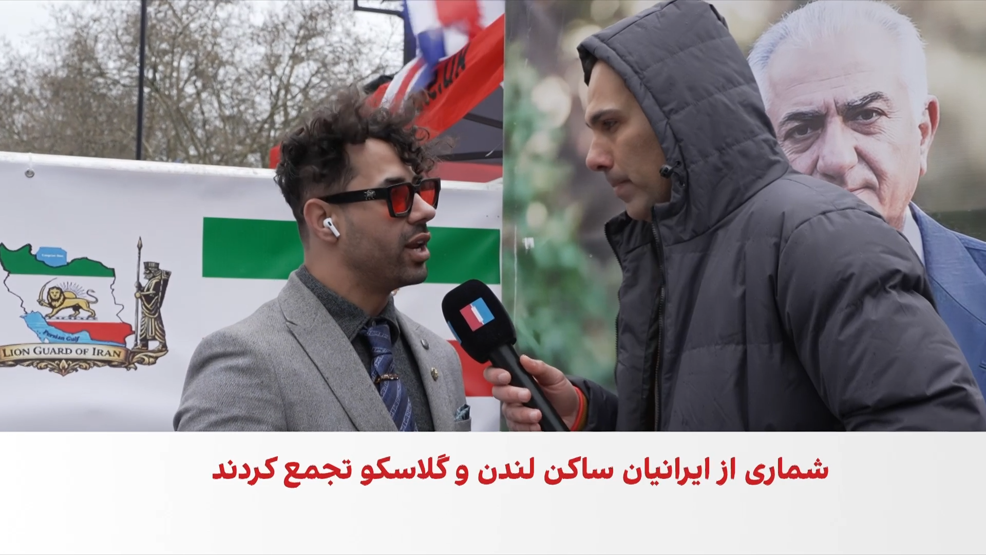 تجمع ایرانیان و یهودیان در لندن