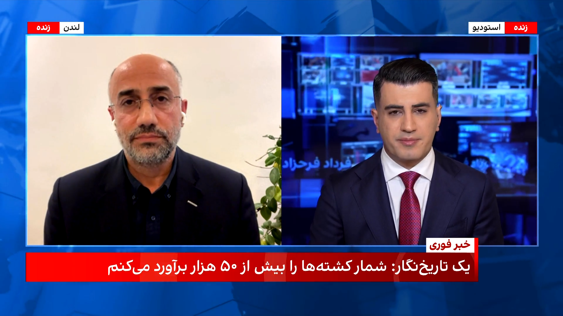 یک تاریخ‌نگار: کشتار معترضان ایران یادآور حمله مغول است