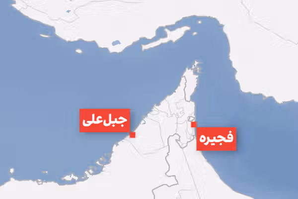دبی برای دور زدن تنگه هرمز یک بندر جدید میسازد
