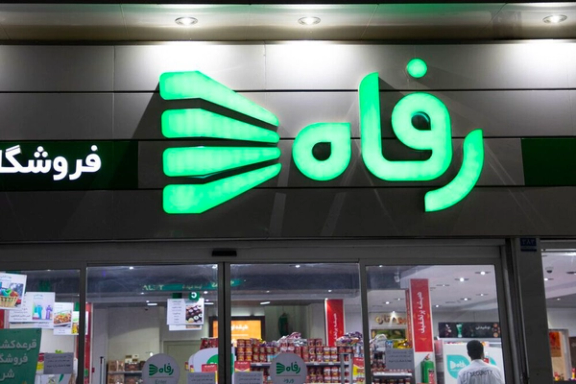 پلمب یک فروشگاه رفاه در کرمان به دلیل بیرون کردن مرد تذکردهنده حجاب