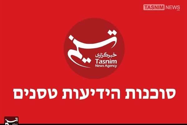 News Agency Close To IRGC Launches Hebrew Website