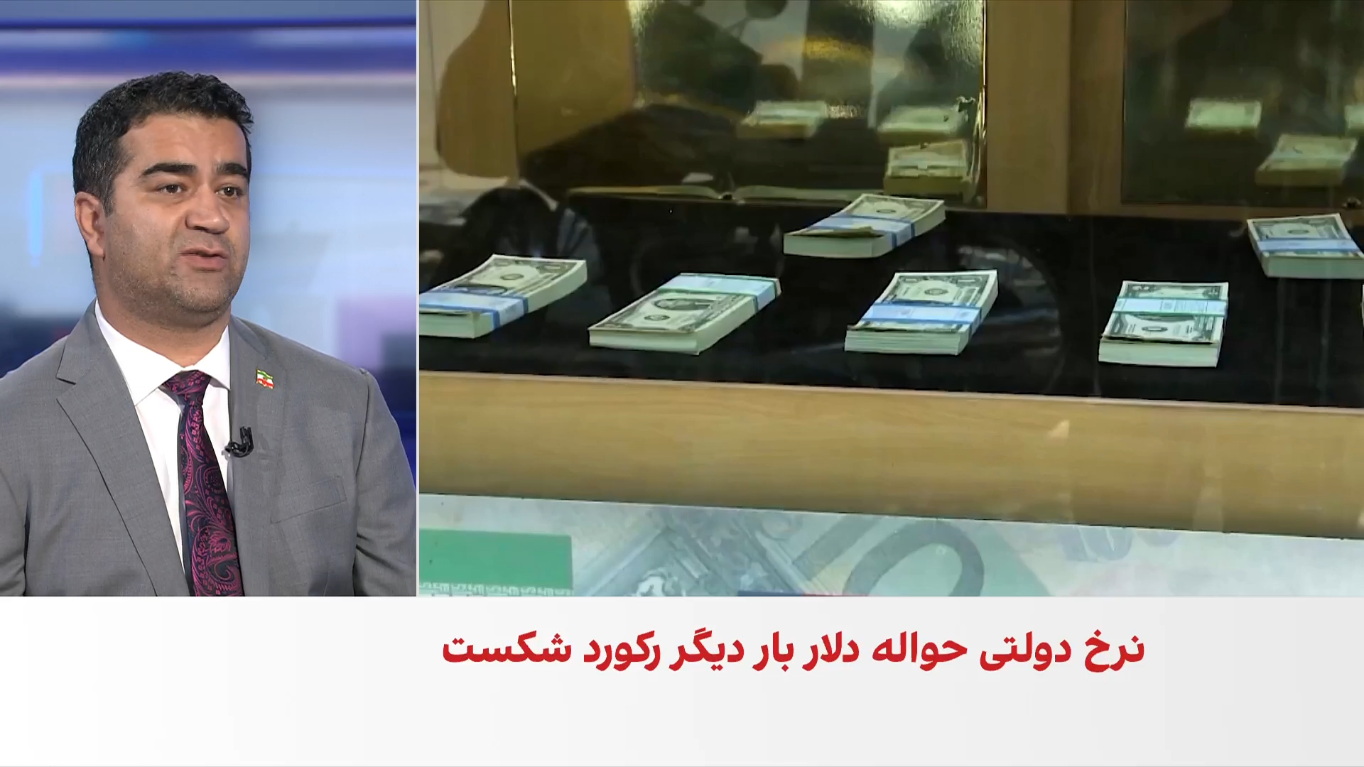 بازگشت دلار آزاد به محدوده ۲۳۵ هزار تومان؛ نرخ دولتی حواله دلار نیز رکورد جدیدی ثبت کرد