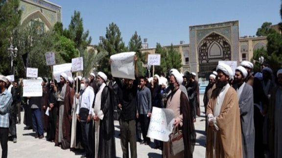 شعار طلاب معترض در قم؛ بانکها را از دست سرمایهداران خارج کنید