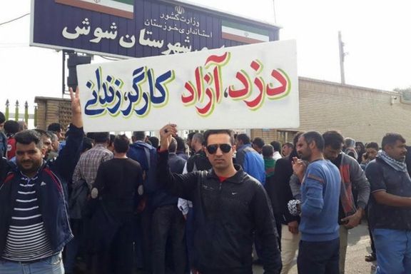 در آستانه روز جهانی کارگر، خانوادهها خواستار آزادی دو فعال کارگری فرانسوی در ایران شدند