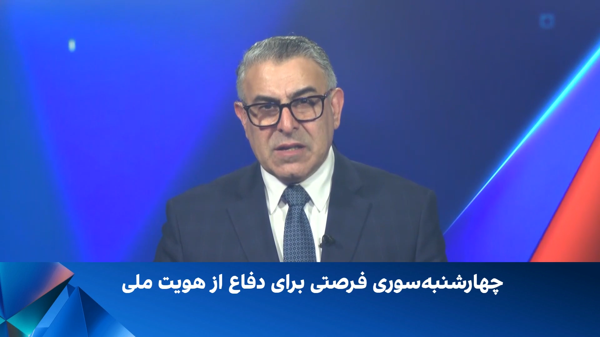 سیاست با مراد ویسی: نمایش قدرت اسرائیل؛ مقام‌کشی در قلب تهران