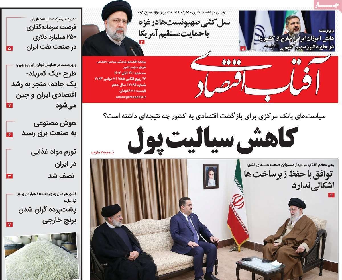 صحف إيران: طهران "الخاسر الحقيقي" من حرب غزة و30% فقط من الإيرانيين يؤيدون النظام