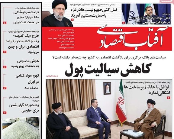 صحف إيران: طهران "الخاسر الحقيقي" من حرب غزة و30% فقط من الإيرانيين يؤيدون النظام