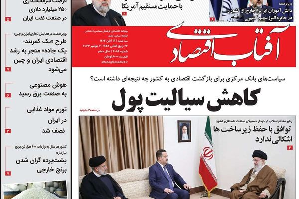 صحف إيران: طهران "الخاسر الحقيقي" من حرب غزة و30% فقط من الإيرانيين يؤيدون النظام