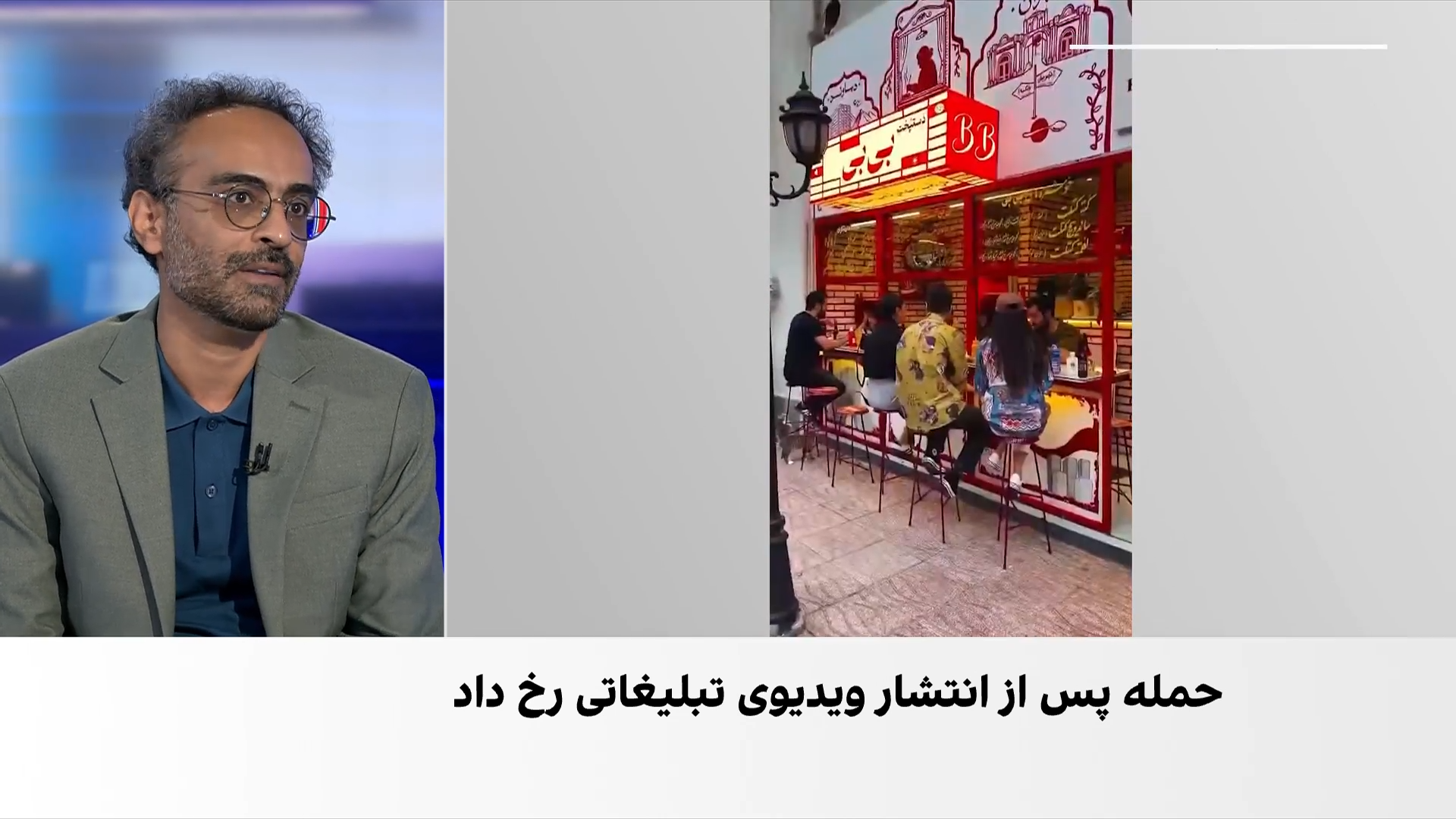 فشار حکومت بر کسب‌وکارها؛ از مسدودسازی اینستاگرام «دست‌پخت بی‌بی» تا پلمب «سحرخیزان»