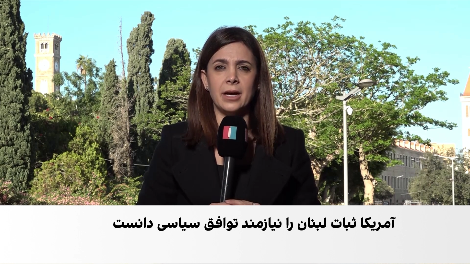 نشست کمیته ناظر بر آتش‌بس لبنان و اسرائیل به پایان رسید