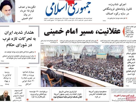 الإصرار على التخصيب.. وتهديد عراقجي لأوروبا.. وفساد النواب