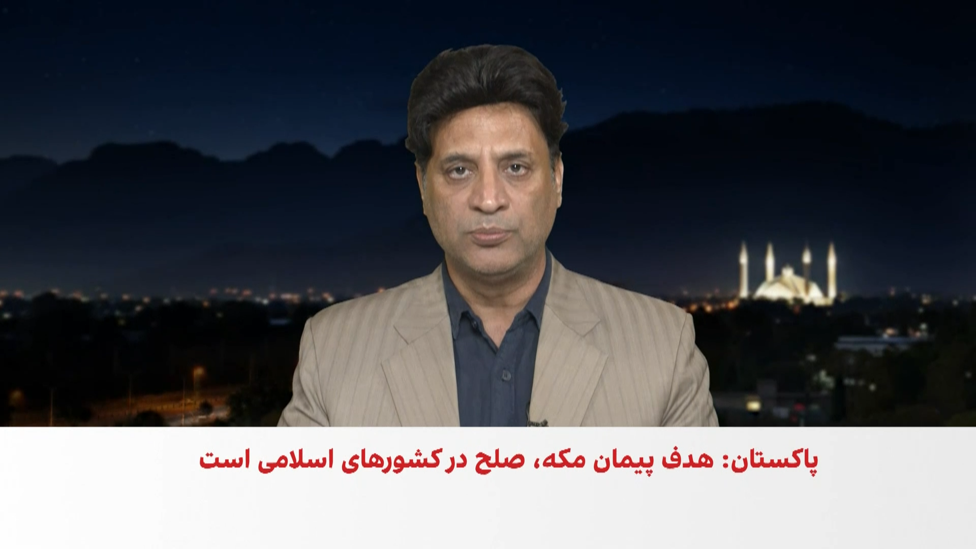 شهباز شریف: هدف پیمان دفاعی مکه، صلح میان کشورهای اسلامی است