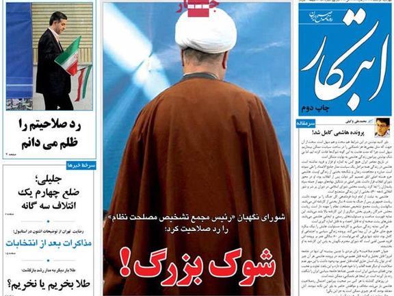 شورای نگهبان در سال ۱۳۹۲ هاشمی رفسنجانی را رد صلاحیت کرد. اسفندیار رحیم مشایی، دیگر چهره رد صلاحیت شده بود