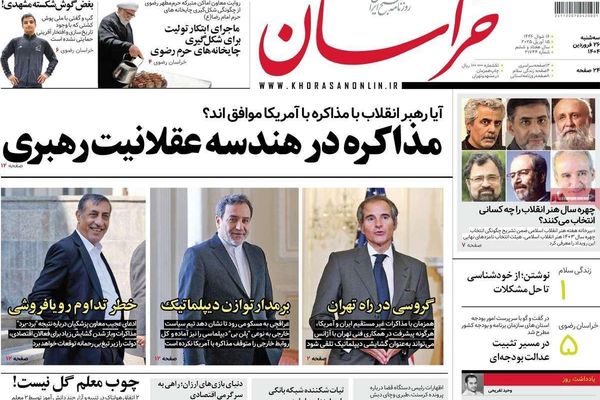 زيارة غروسي.. و"الآمال الكاذبة" حول المفاوضات.. واستبعاد "سيناريو ليبيا"