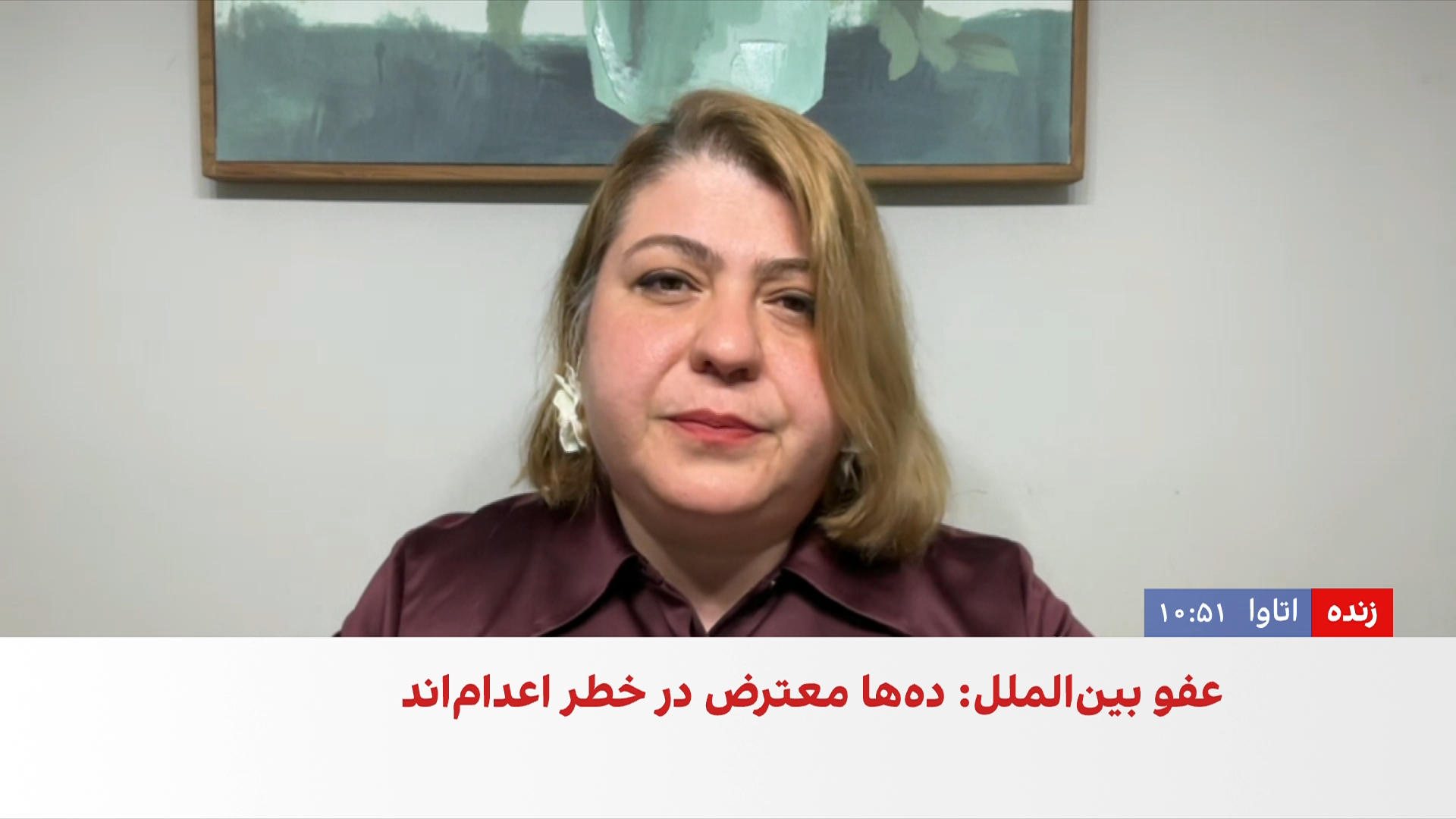 اعدام دو زندانی سیاسی متهم به جاسوسی برای اسرائیل در ارومیه