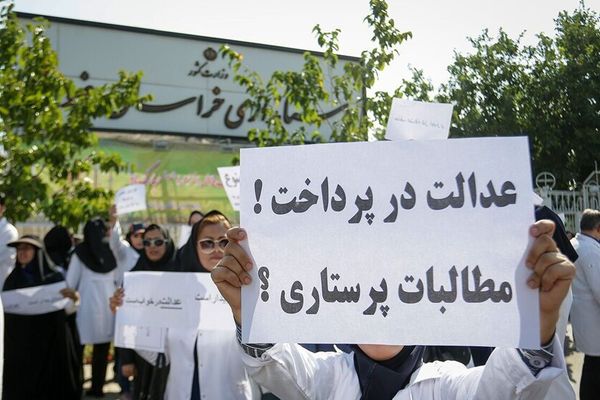 هجرات واستقالات وتنظيم احتجاجات.. تفاقم أزمة التمريض في إيران